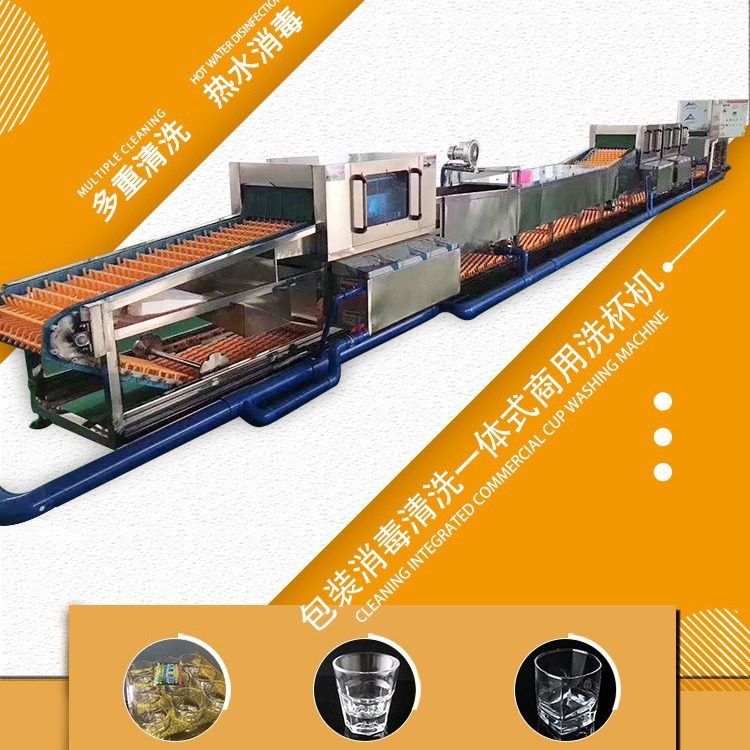 玻璃杯塑料瓶清洗机 商用洗杯机KTV 酒杯清洗设备厂家直销清洁,清洗/食品/商业设备,其他清洗机,淘宝优惠券,粉丝福利购,淘宝优惠卷