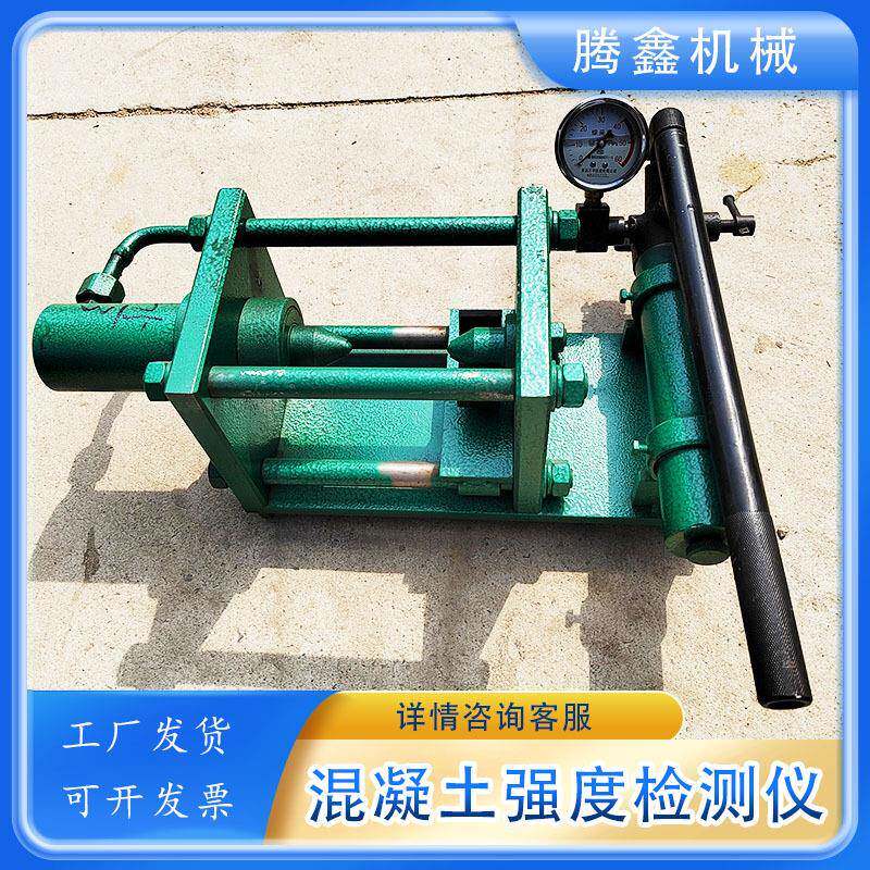 混凝土强度检测仪检测岩石的强度等级点载荷试验法硬度检测器