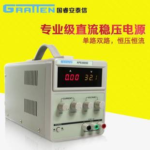 国睿安泰信直流稳压电源APS3005D恒压恒流30V5A过载保护稳压电源