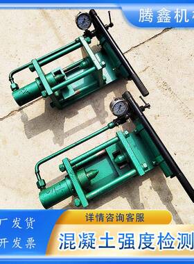 混凝土抗压强度检测器HQC-40锚喷质量检测岩石强度等级检测仪