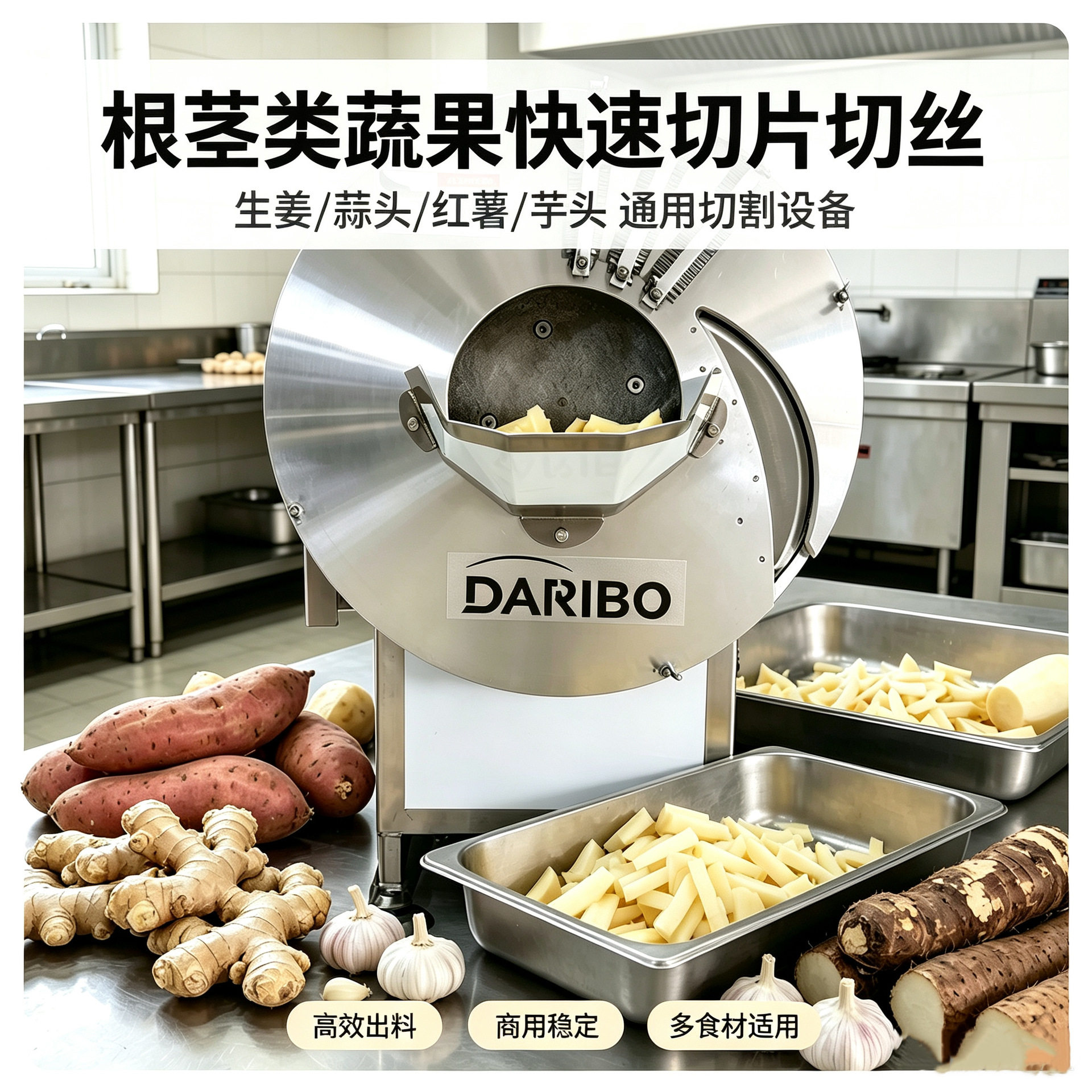 H大型姜笋切丝机商用根茎类蔬菜切片机生姜竹笋土豆红薯切丝机