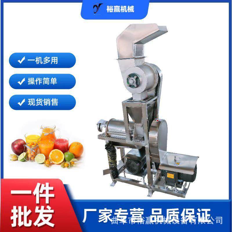 大型橙子榨汁机 椰肉桑葚螺旋榨汁机 不锈钢工业水果蔬菜榨汁设备
