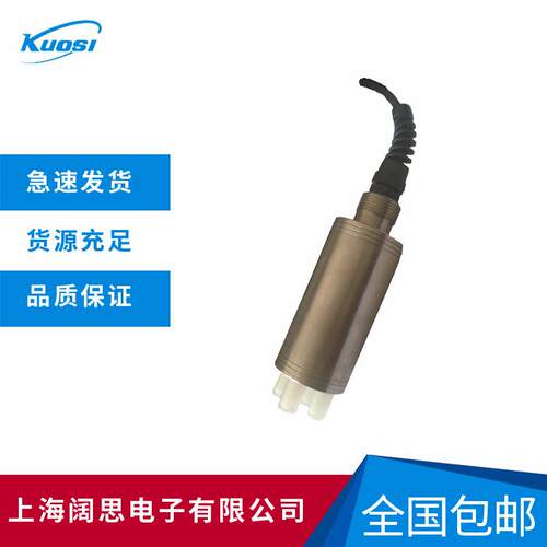浊度仪电极TD-30 工业在线壁挂式污泥浓度悬浮物电极传感器