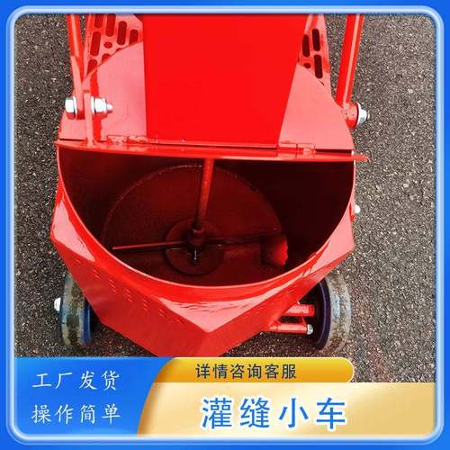 LS-0L 灌缝小车 手推热熔沥青加热搅拌工具 路面加热灌缝一体车