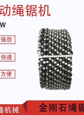 支撑梁切割机钢筋混凝土切割电滚子金刚石绳锯JZ-22型电动绳锯机