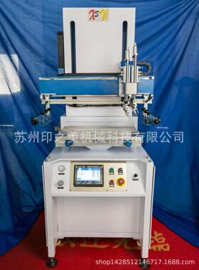 江苏苏州厂家直供精密丝印机伺服丝印机平面丝印机平曲两用丝印机