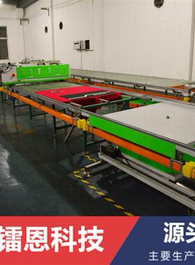 印花台板丝印机喜庆用品服装丝印机走台丝网印刷机UV鞋材印花机