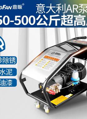 4kW-22kW意大利AR工业超高压清洗机380V大功率喷沙除漆喷砂洗车机