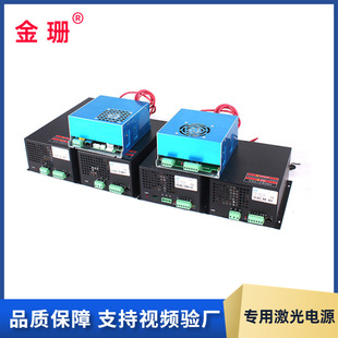 CO2激光电源激光管激光雕刻机电脑刻章机通用配件