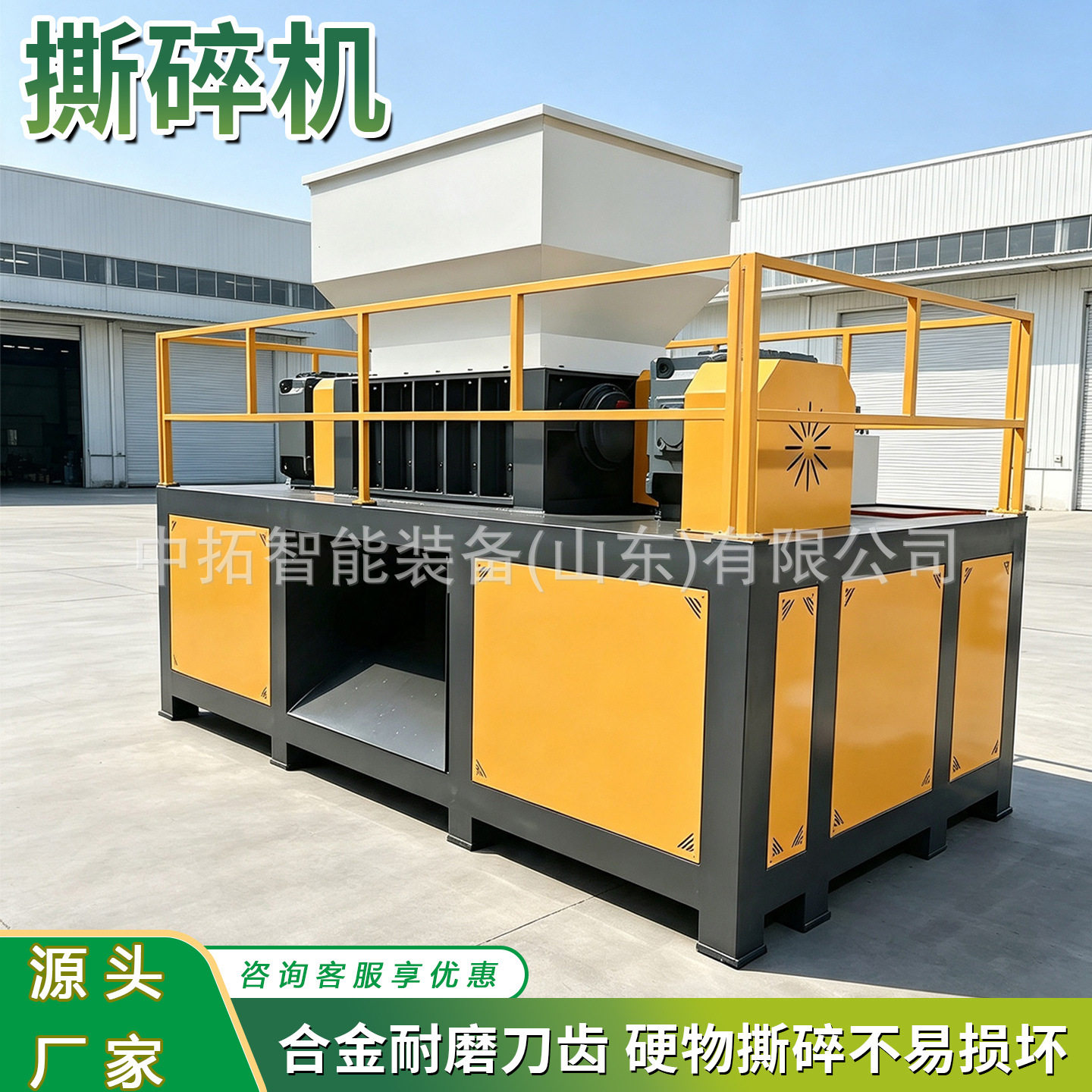重型金属撕碎机废旧金属回收破碎机固废资源再生撕碎设备