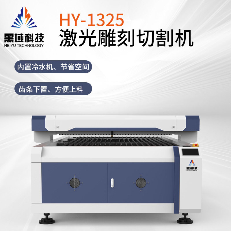 浙江130w180W1325亚克力激光雕刻木板布料亚克力皮革激光切割机
