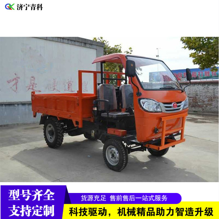 农用柴油四轮车小型货物自卸四轮翻斗车建筑工地拉砖拉土载重车