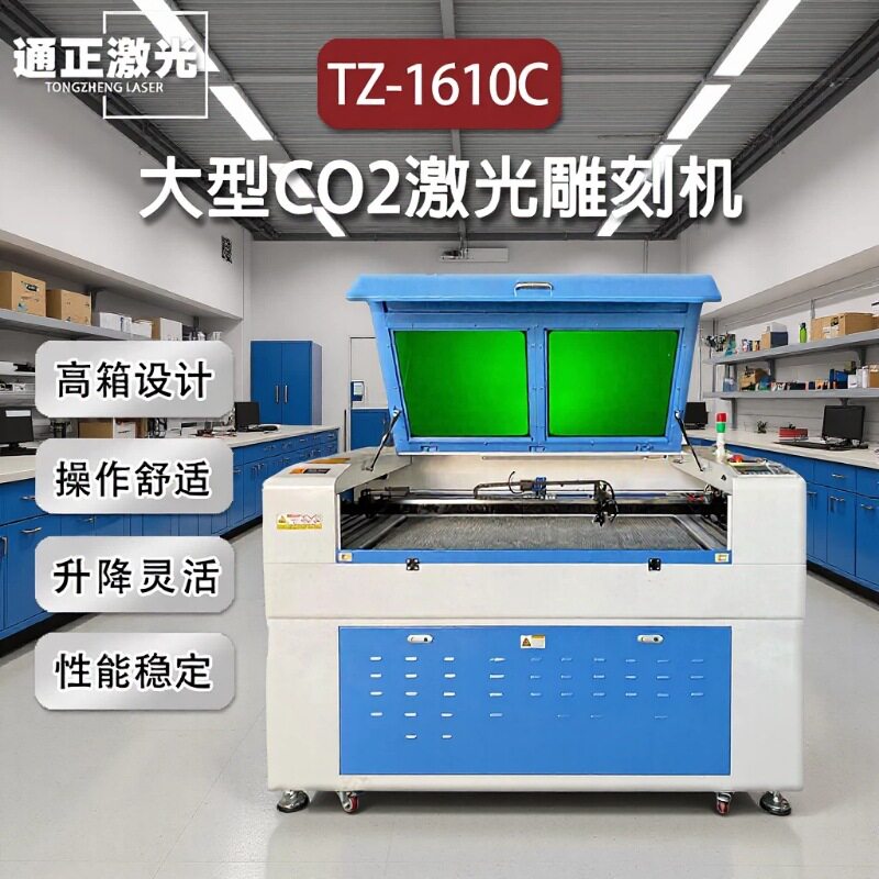 150W1390C激光雕刻机亚克力板切割200W激光切割机1490C