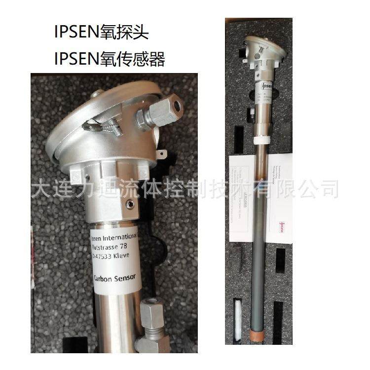 德国 炉子氧传感器KB-100408-A