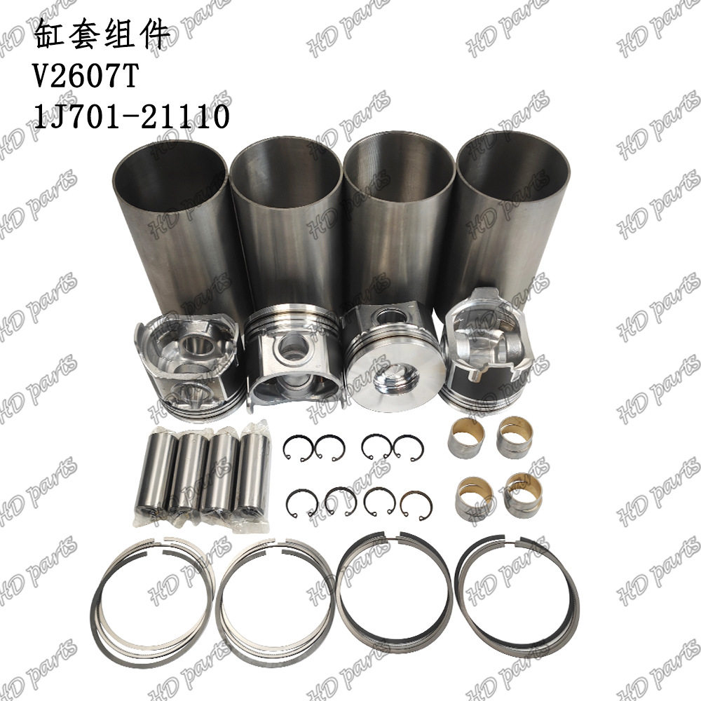 发动机配件久保田适用缸套组件无包装V2607T1J701-21110