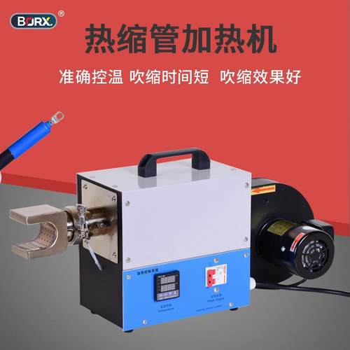 热缩管加热机加热枪工业级烘烤喷枪热风绝缘套管收缩机器设备小型