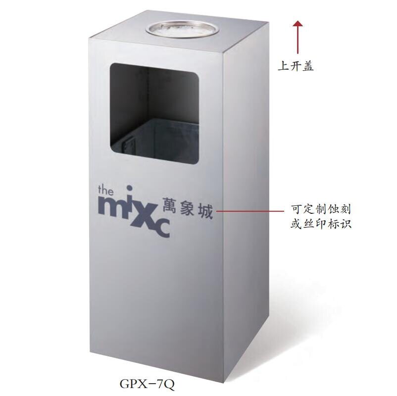 南方GPX-7Q室内方形不锈钢万象城烟灰桶酒店大堂垃圾桶商场电梯口