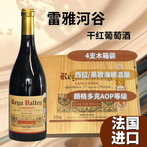 直播间葡萄酒盲盒单支试喝
