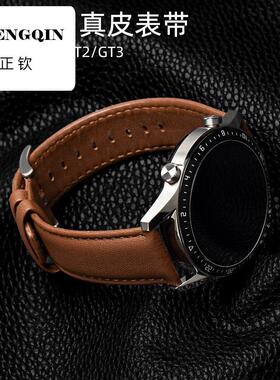 适用华为GT3/GT4/2 pro复古小牛皮表带GT5真皮watch3pro new智能
