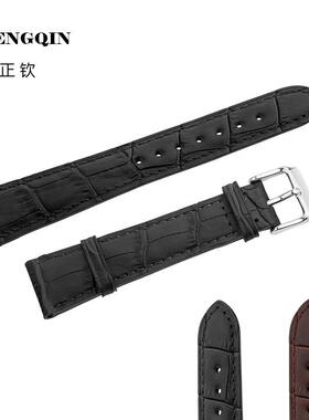 适用Seagull海鸥表带 20#针扣皮表带 海鸥手表表带皮带男女士手表