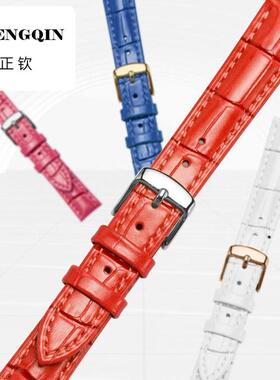 正钦VETOO维途真皮表带 小牛皮手表带女 白色 粉红色适用卡西欧DW