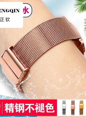 适配dw手表带钢带女金属精钢表链卡西欧华为B3 B5手表带男ck表带