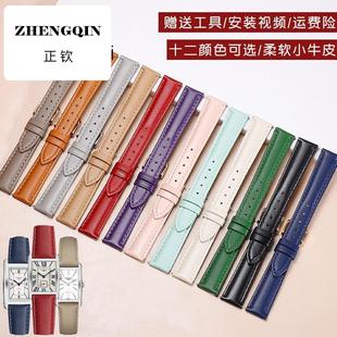 手表带真皮适用于卡西欧DW阿玛尼马克华菲罗拉华为智能真皮手表带