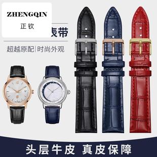 金伯奇适用海鸥手表真牛皮表带时光女神国民陀飞轮系列表链男女士