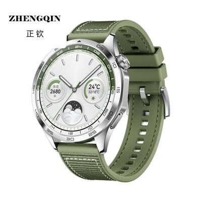 适用华为手表GT4表带GT3/GT2/PRO复合WATCH 4编织Runner运动腕带