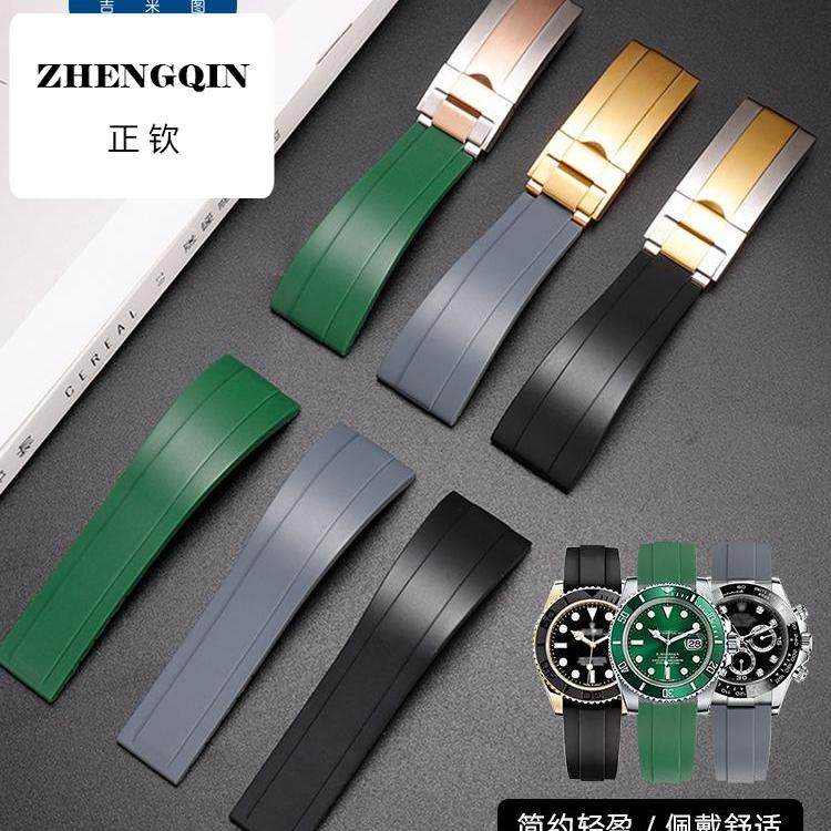 适配劳力士手表带迪通拿日志黑绿水鬼游艇名仕GMT橡胶硅胶手表带