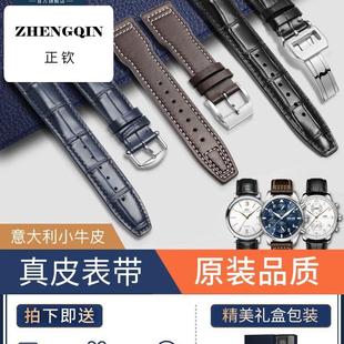 丹致适用万国表带iwc同款男真皮飞行员葡萄牙7计时柏涛菲诺小王子