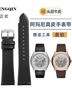 适用代用阿玛尼手表表带AR11243飞行员大表盘22mm真皮牛皮黑色男