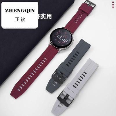 适用小米WatchS4表带专用S3/S2氟橡胶color2男女WatchS1pro手表带