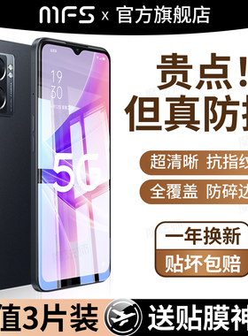 魔珐师 适用oppoa57钢化膜oppoa57手机膜oppoa575g全屏a57oppo保护5g版opa防摔opp0pp0ppoa的oppa刚oppoa贴膜