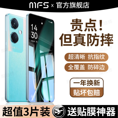 魔珐师 适用oppok11钢化膜oppok11x手机膜高清PJC110电镀抗指纹opok11x全屏全覆盖k11护眼抗蓝光防爆防刮贴膜