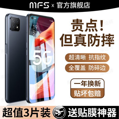 魔珐师 适用oppoa53钢化膜a53的手机膜oppo原装opa535g防蓝光opp0pp0ppoa原装opoa53防爆opooa53屏保0ppo刚化