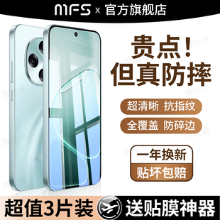 魔珐师 适用oppoa6pro钢化膜a6pro手机膜oppoa6gt新款5G全屏保护膜opa6高清防摔0pp0a6por贴膜pln110护眼屏幕