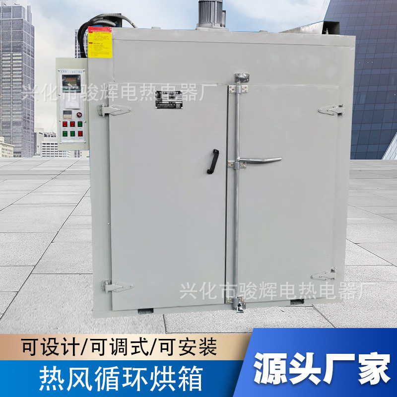 定制千层架烘箱大型烘箱工业烘干机恒温工业烤箱丝印烤箱平底推车