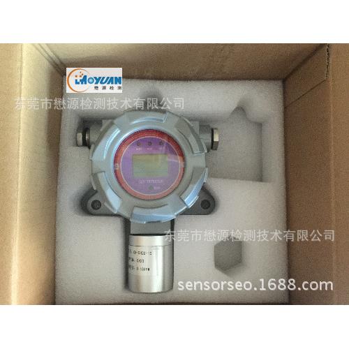 工业级固定在线式二氧化氢CLO2监控检测仪泄露报警器探测器变送器