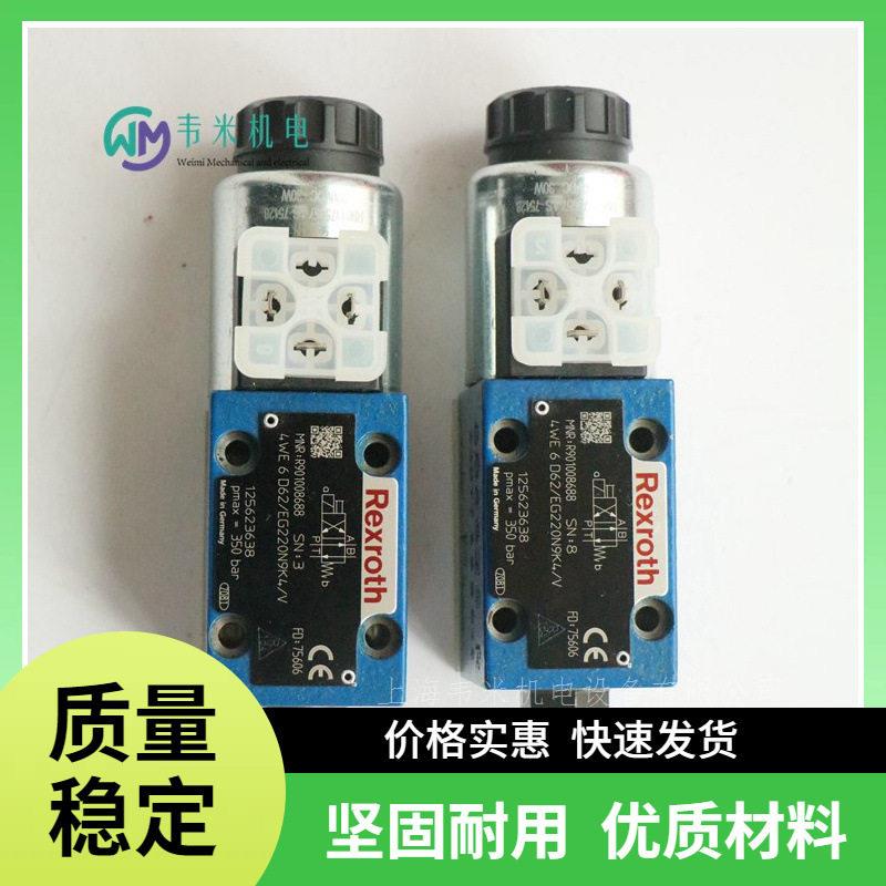 REXROTH方向换向阀R901386829 4WE10G73-5X/EG24N9K4/M原装