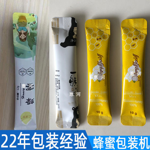长条蜂蜜包装机 异形袋膏体膏方自动包装机圆角背封蜂蜜包装机