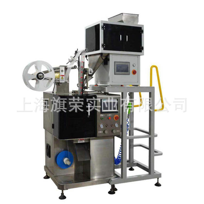 菊花茶姜茶散茶叶袋泡茶包装机 柠檬茶内外袋过滤绵纸包装机