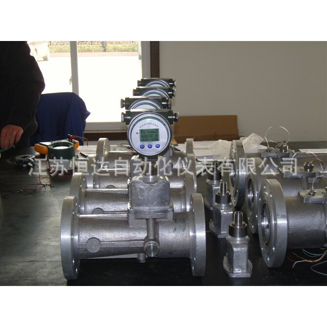 旋进旋涡流量计(TDS-50B旋进式流量计,LUX防爆流量计,气体流量计)