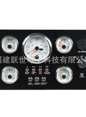 白色可选组合表 转速水温油压电压油温油位 9-32V 发电机组用