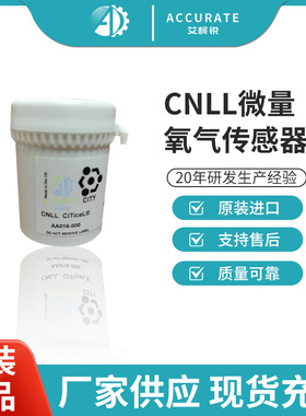 英国CITY C/NLL CNLL 微量氧传感器 AA016-000 O2氧电池探头 现货