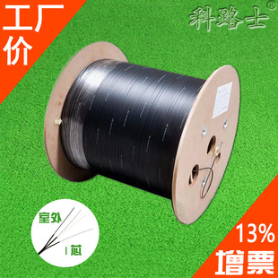 科路士室外自承式1芯皮线光缆单模单芯3钢针皮线光纤FTTH光纤到户
