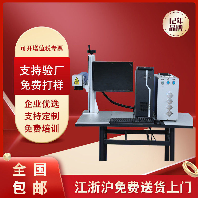 自动化激光打标机铅笔刻字模具金属设备塑料生产日期打码机喷码机,五金/工具,打标机/打码机/喷码机,淘宝优惠券,粉丝福利购,淘宝优惠卷