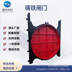 污水处理厂铸铁镶铜闸门平面铸铁闸门厂家单双向止水渠道铸铁闸门