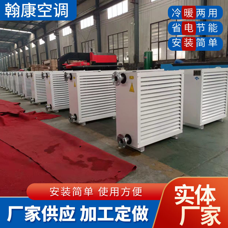 定制NFDZS-20热水暖风机5GS7GS轴流蒸汽暖风机NTS-95吊顶式暖风机,清洗/食品/商业设备,其他清洗机,淘宝优惠券,粉丝福利购,淘宝优惠卷