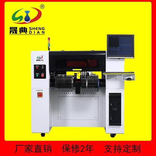 国产8头SMT贴片机全自动视觉高速飞拍 手机主板IC电子PCB贴片设备